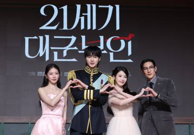 [포토] 21세기 대군부인, 주역들의 귀여운 포즈