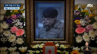 故 김창민 감독 폭행 가해자 “죽을 죄 지어…유족에 사과” [왓IS]