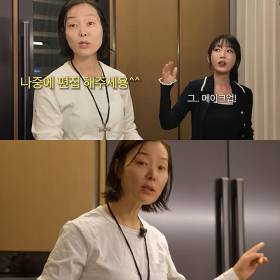 ‘김태호 PD 아내’ 김보미, 유튜브 출연… 강예원 “20년 지기”