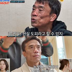  “다른 사람인 줄”…심권호, 간암 이겨내고 밝아진 근황 (조선의 사랑꾼)