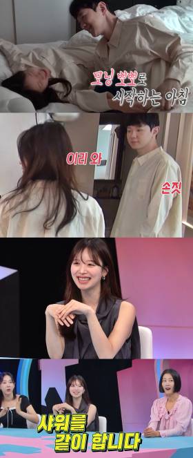 김지영, 신혼부부 파격 루틴… “♥윤수영과 매일 같이 샤워” (동상이몽)