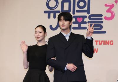 [포토]유미의세포들3, 달달한 연상연하 커플