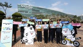 경륜·경정, 자원안보 위기 속 에너지 절감 나서