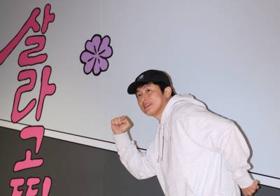 [포토] 기안84, '살라고 뛴다'