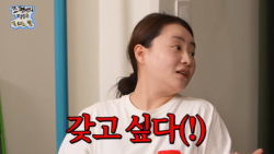 “‘캐슬’ 단어에 ‘갖고 싶다’ 생각”…조현아, 곡 안 나오는 이유 있었네