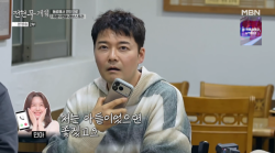 [TVis] 민아 “아들 원해”-온주완 “저는 딸” 로맨틱 2세 계획 (‘전현무계획3’)