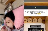 ‘둘째 출산’ 김소영, SNS 중단 후 복귀... “아기 황달 수치로 잠시” [IS하이컷]