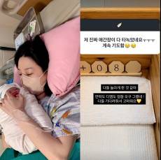 ‘둘째 출산’ 김소영, SNS 중단 후 복귀... “아기 황달 수치로 잠시” [IS하이컷]