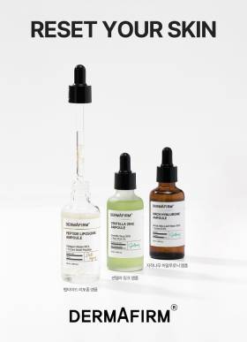 “고함량·대용량으로 승부” 더마펌, 기능성 앰플 3종 출시