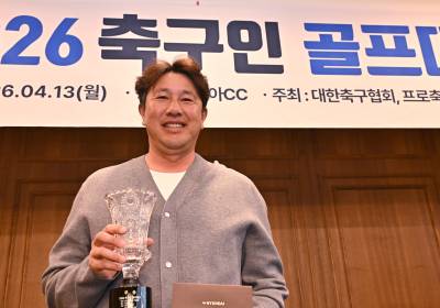 [포토]김도균 감독, 축구인골프대회 우승