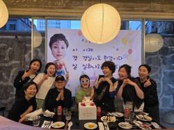 이경실 환갑잔치, 코미디언들 총출동…”의리 있고 행복”