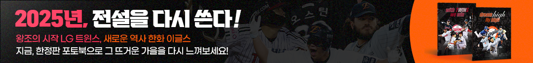 LG한화 포토북 PC