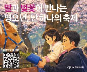 렛츠런파크 원데이패스