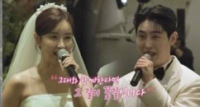 박현호♥은가은, 트롯계 1호 부부 탄생... 이찬원 “내가 오작교”