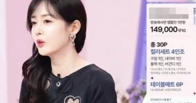 성유리, 홈쇼핑 방송으로 4개월만 복귀… “얼굴만 봤다” 후기 多