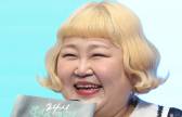 홍윤화, 충격 근황 밝혀..