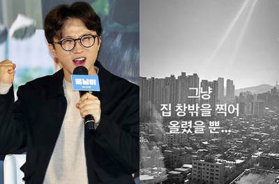 박성광, 뜻밖의 정치색 의혹? "창 밖 사진일 뿐"