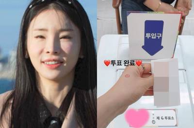 '나솔사계' 국화 '이것' 올려 선거법 위반 논란