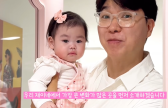 딸 전용 '이것'까지..박수홍, 재이 맞춤형 집 공개