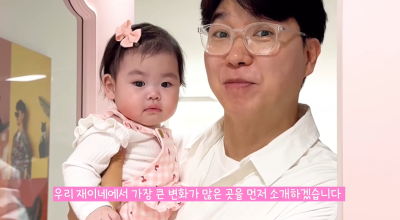 딸 전용 '이것'까지..박수홍, 재이 맞춤형 집 공개