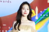 '결혼' 민아 