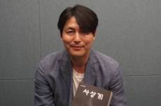 '혼외자 논란' 정우성, 8개월 만의 근황 공개