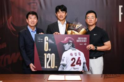 120억 도장 '쾅' 송성문 &quot;키움서 우승하겠다&quot;