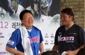[특집] 선동열 "한일 야구 교류, 동반 성장의 길"