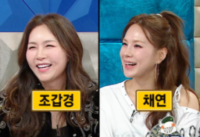 [왓IS] 조갑경, 子 불륜 의혹 속... MBC ‘라스’ 예고편 출연